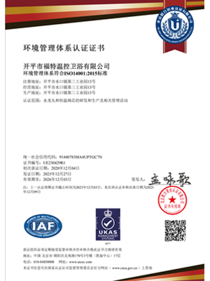 UE230429R1 中文证书